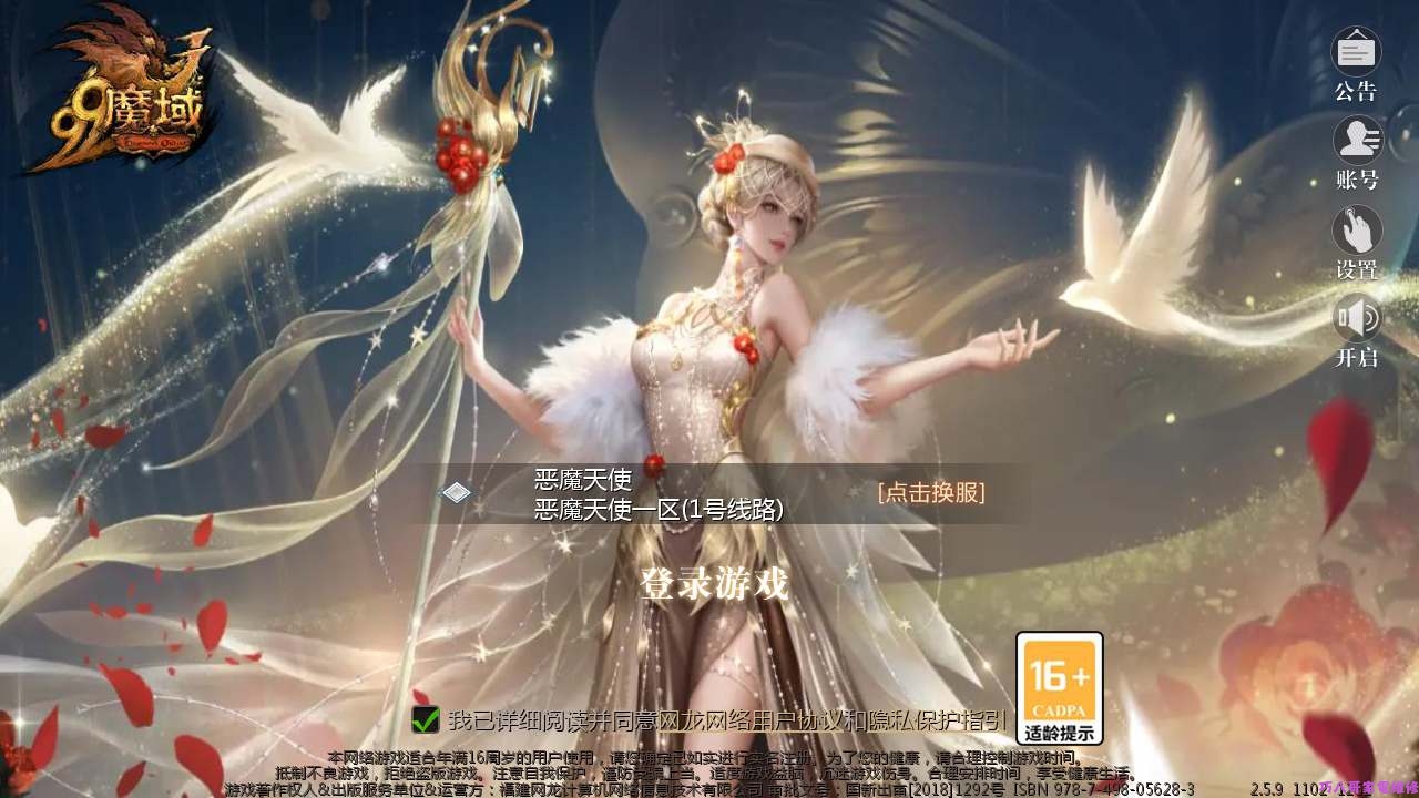 MuMu20240203121428_syymw